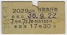 ĵޡ2029̵֡޹Է(36ǯ)