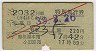 ĵޡּ12032(4Ϥ͹)̵޹Է(39ǯ)