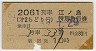 ĵޡ2061(2ɤ)̵޹Է(37ǯ)