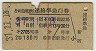 ĵޡ12705֡Ϣ޹Է(ɢ¾졦37ǯ2)