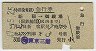 ĵޡ()ۡ2711֡޹Է(ɢ¾졦47ǯ)