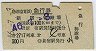 ĵޡ2717֡޹Է(ɢ¾졦46ǯ)