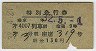 ĵޡ4007̵֡޹Է(32ǯ)