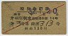 ĵޡּ14010̵֡޹Է(32ǯ)