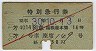 ĵޡּ1򡦿ɰ4014̵֡޹Է(30ǯ)