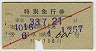 ĵޡּ1()ɰð4016̵֡޹Է(33ǯ)