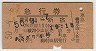 Ŵ4桦޹Է(ٲϾɡ50ǯ)