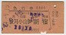 Ŵ8桦޹Է(ٲϾɡ54ǯ)5173