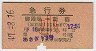 Ŵ3桦޹Է(¾좪ɡ47ǯ)0933