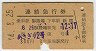 Ŵ2桦Ϣ޹Է(¾좪ɡ44ǯ)9592