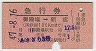Ŵ3桦޹Է(¾좪ɡ47ǯ)1078