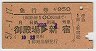 Ŵ2712֡޹Է(¾좪ɡ57ǯ)