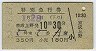 ̵޹Է(1030ʬ53ǯ)