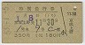 ̵޹Է(1130ʬ53ǯ)