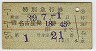 Ŵ2ܡ̵޹Է(ᵦ̾Ųš39ǯ)