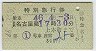 Ŵ̵޹Է(Ŵ̾ŲĮ46ǯ)4317