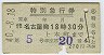 Ŵ̵޹Է(ᵦ̾ŲĮ40ǯ)0381