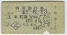 Ŵ٤ζȯԡ̵޹Է(Įᵦ̾Ų41ǯ)0270