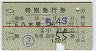 Ŵ̵޹Է(Ȭڢ37ǯ)