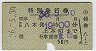 Ŵ̵޹Է(ȬڢĮ36ǯ50)7194