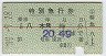 Ŵ̵޹Է(ȬڢĮ39ǯ60)5340