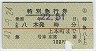 Ŵ̵޹Է(ȬڢĮ41ǯ100)6802