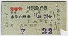 Ŵ޽չ̵޹Է(ĢĮ46ǯ)