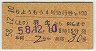 礦⤦4桦޹Է(60kmޤǡ58ǯ400)0678