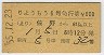 礦⤦6桦޹Է(61kmʾ塦55ǯ600)9617