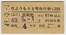 礦⤦8桦޹Է(­Ԣ61kmʾ塦59ǯ250)4221