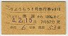 礦⤦8桦޹Է(ľ¢120kmޤǡʿ4ǯ910)2338