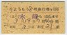 礦⤦8桦޹Է(ںꢪ120kmޤǡʿ11ǯ1070)9348