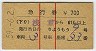 2礦⤦9桦޹Է(61kmʾ塦59ǯ700)0071