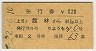 礦⤦10桦޹Է(Ӣ61kmʾ塦ʿ2ǯ820)8050