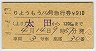 礦⤦14桦޹Է(Ģ120kmޤǡʿ4ǯ910)4518