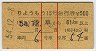 2礦⤦15桦޹Է(61kmʾ塦54ǯ500)