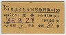 礦⤦16桦޹Է(Ӣ61kmʾ塦46ǯ150)0793