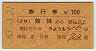 礦⤦16桦޹Է(Ӣ61kmʾ塦63ǯ700)2930