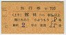 礦⤦18桦޹Է(Ӣ61kmʾ塦60ǯ700)9311