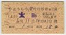 礦⤦18桦õ޷(Ģ120kmޤǡʿ11ǯ1140)0478