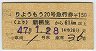 礦⤦20桦޹Է(61kmʾ塦47ǯ150)3850