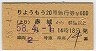 礦⤦20桦޹Է(־뢪61kmʾ塦58ǯ600)5676