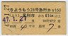 礦⤦28桦޹Է(­Ԣ61kmʾ塦47ǯ150)5335