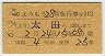 礦⤦28桦޹Է(Ģ120kmޤǡʿ6ǯ910)8292