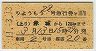 礦⤦28桦޹Է(־뢪120kmޤǡʿ11ǯ1070)1492