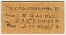 礦⤦36桦޹Է(Ӣ61kmʾ塦62ǯ700)0017
