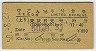 16桦õ޷(50ǯ)