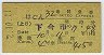 32桦õ޷(ԡʿ2ǯ)