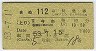 112桦õ޷(ԡ53ǯ)
