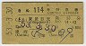 114桦õ޷(53ǯ)